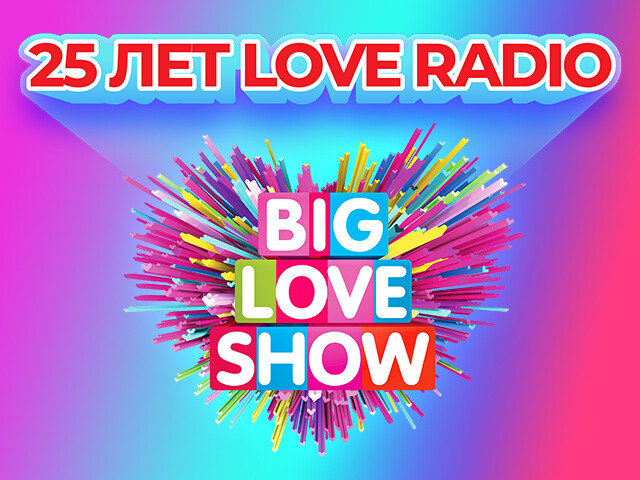 Live BIG LOVE SHOW 2025
